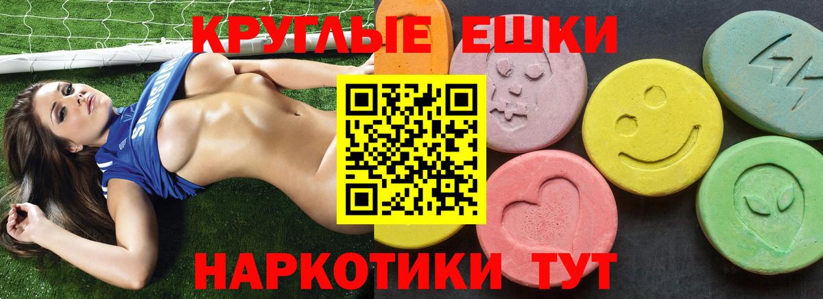 ЭКСТАЗИ Дубай Волгоград