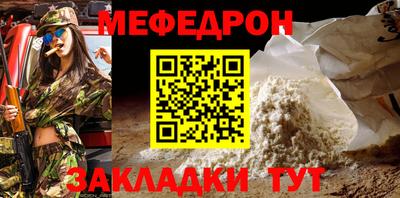 ECSTASY Ливны