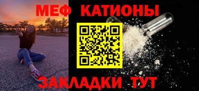 стафф Лесосибирск