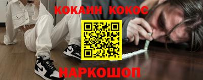 стафф Лесосибирск