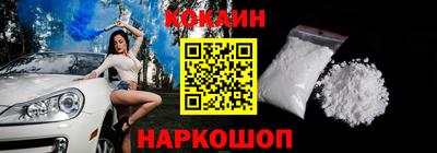 стафф Лесосибирск