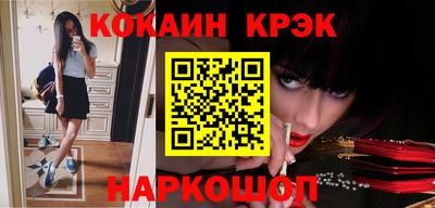 ECSTASY Ливны
