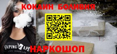 стафф Лесосибирск