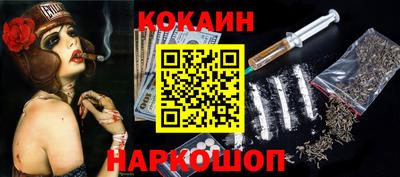 стафф Лесосибирск