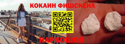 ECSTASY Ливны