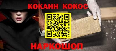 стафф Лесосибирск