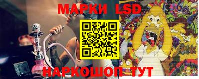 стафф Лесосибирск