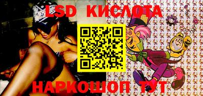 стафф Лесосибирск