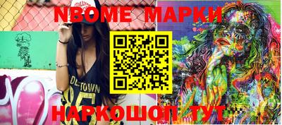 стафф Лесосибирск