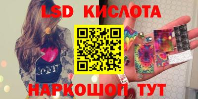 ECSTASY Ливны