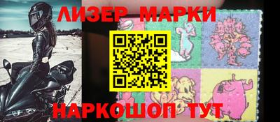 стафф Лесосибирск