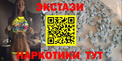 стафф Лесосибирск