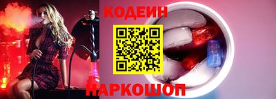 стафф Лесосибирск