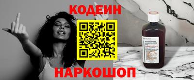 стафф Лесосибирск