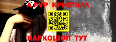 ECSTASY Ливны
