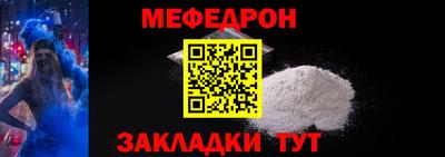 стафф Лесосибирск