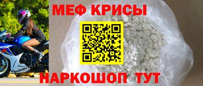стафф Лесосибирск