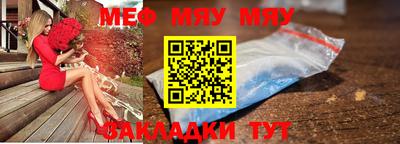 стафф Лесосибирск