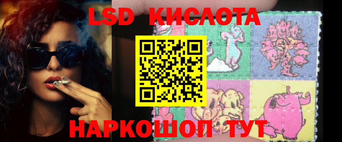 LSD-25 экстази  Вход с VPN  Волгоград  LSD-25 экстази ecstasy  LSD-25 экстази кислота 
