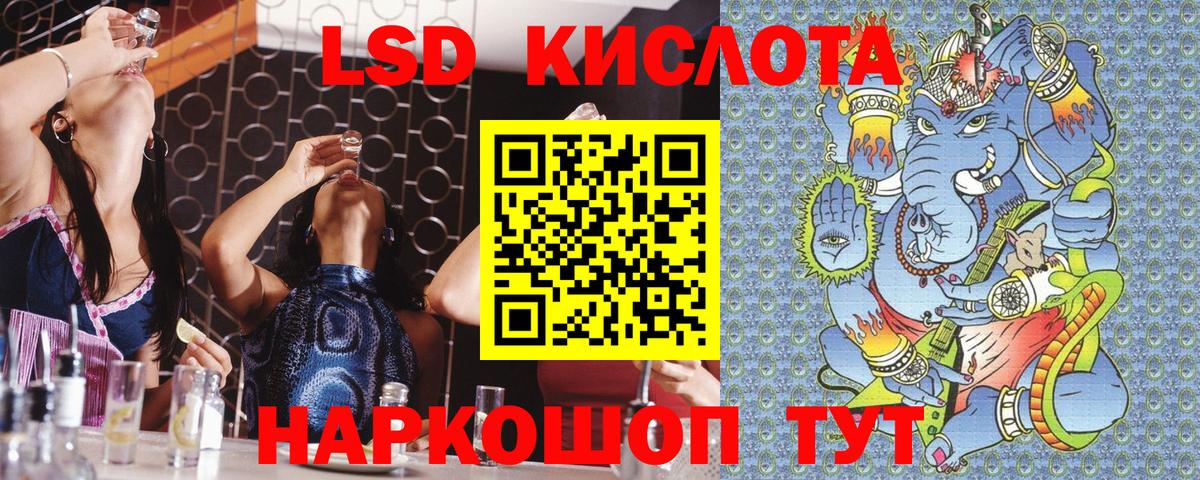 Наркотические марки 1500мкг Волгоград