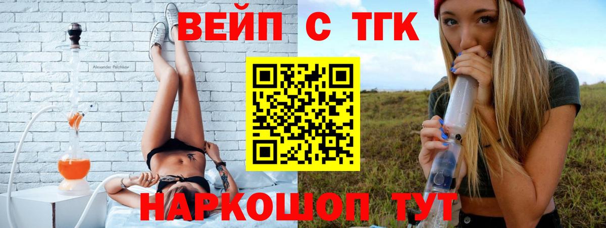 ТГК Wax  хочу наркоту  ТГК жижа  Волгоград  Вход с VPN 
